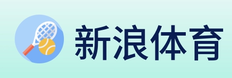 新浪体育 Logo